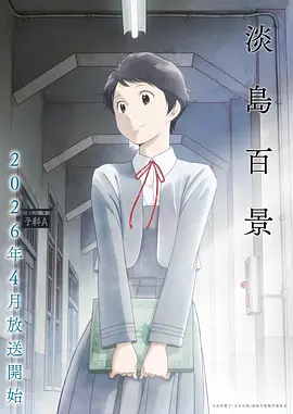 凡人修仙完整版