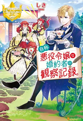 韩立修仙传