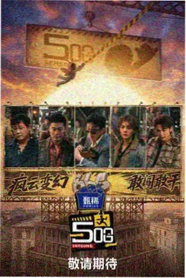 资讯配图 蜗牛影院榜单口径复盘记录